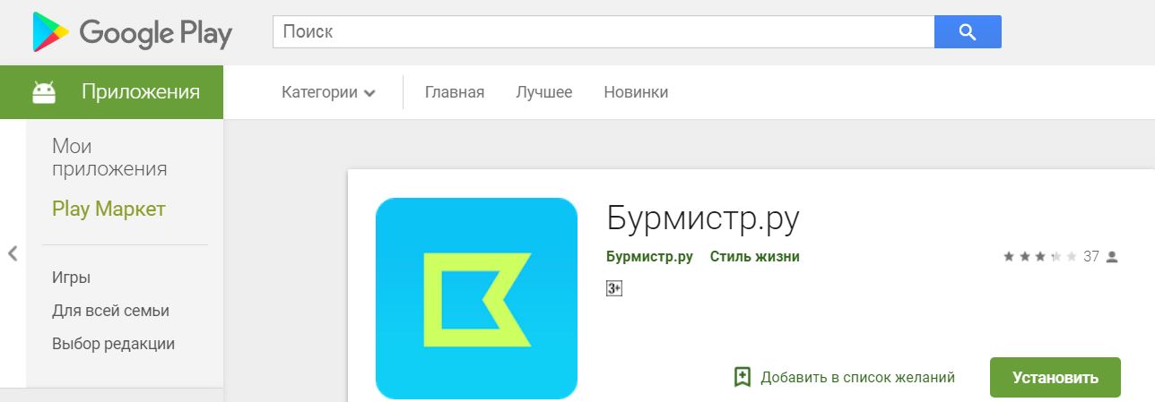 Scan2 bur.jpg